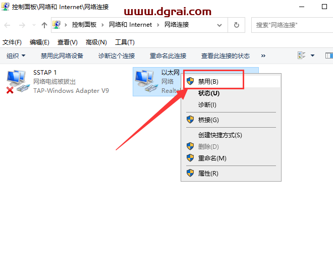Autodesk Navisworks Manage 2020安装教程