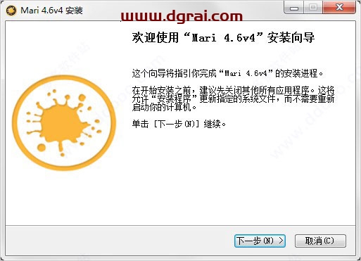 The Foundry Mari 4.6安装教程