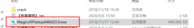 Materialise Magics 23安装教程
