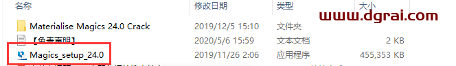 Materialise Magics 24安装教程