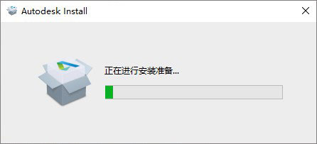 Autodesk ReCap 2022安装教程