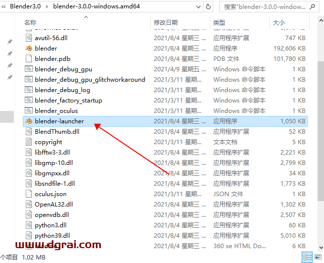 Blender 3D 3.0安装教程