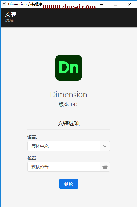 Adobe Dimension 2022安装教程