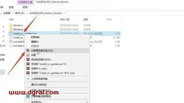 UG NX 1872安装教程