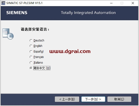 TIA Portal 西门子博途 v15安装教程