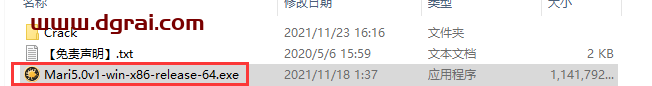 The Foundry Mari 5.0安装教程