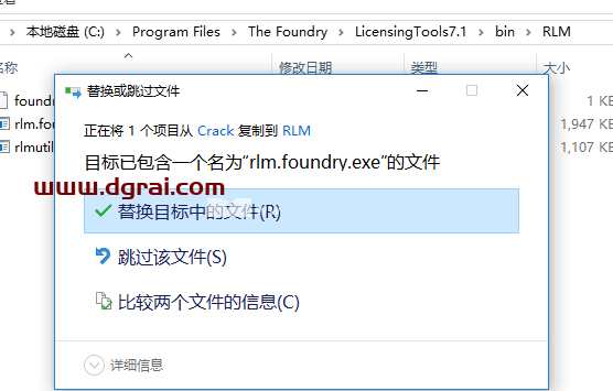 The Foundry Mari 5.0安装教程