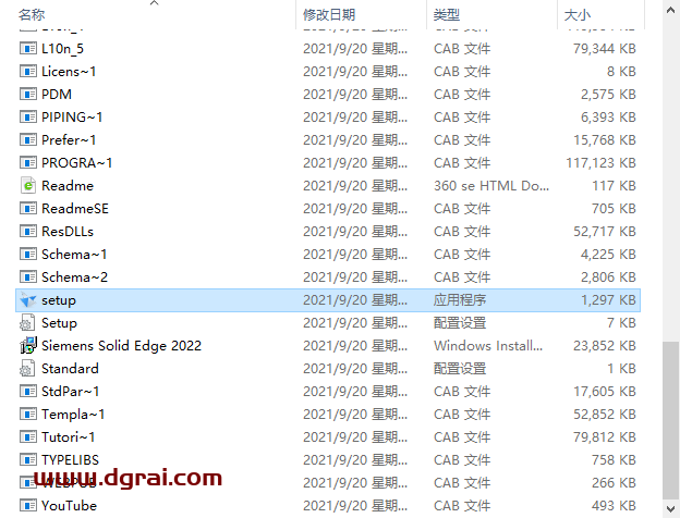 Siemens Solid Edge 2022安装教程
