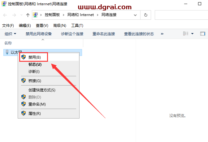 Adobe Experience Design 22.7.12安装教程