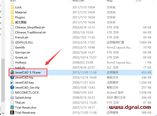 JewelCAD v5.19安装教程