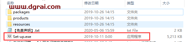 Adobe Experience Design 23.1.32安装教程