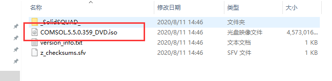 COMSOL Multiphysics 5.5安装教程