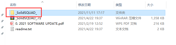 eDrawings Pro 2020 v28.1安装教程