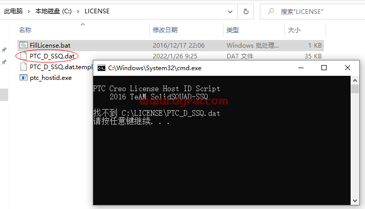 PTC Creo 7.0安装教程