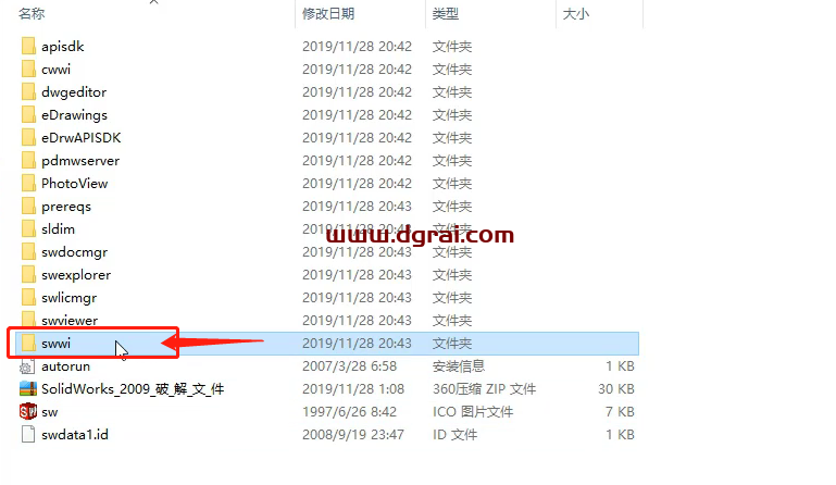 SolidWorks 2009安装教程