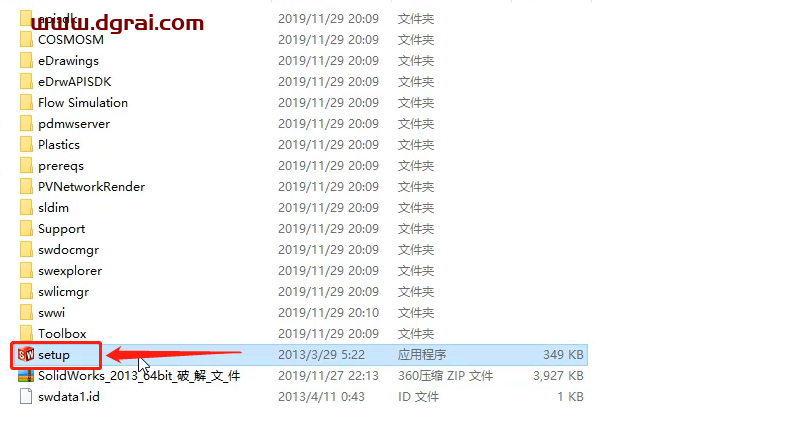 SolidWorks 2013安装教程