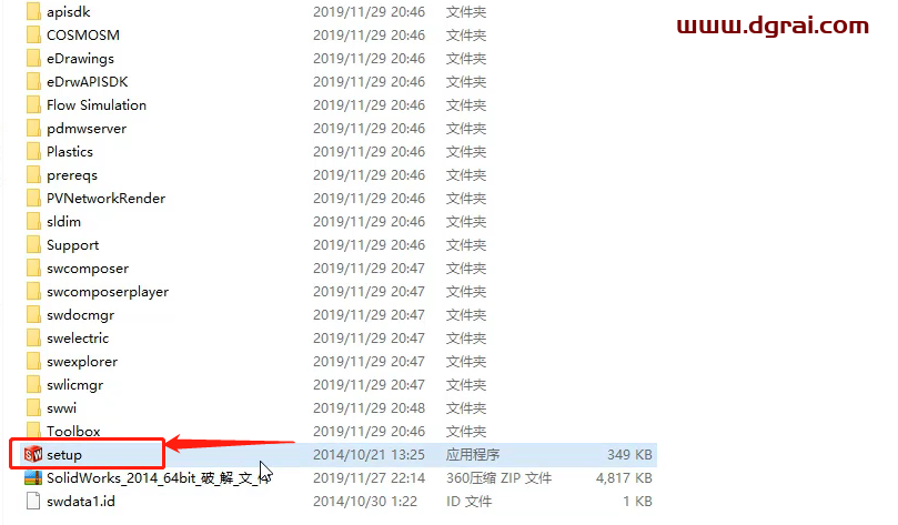 SolidWorks 2014安装教程