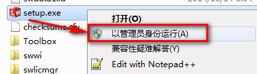 SolidWorks 2015安装教程