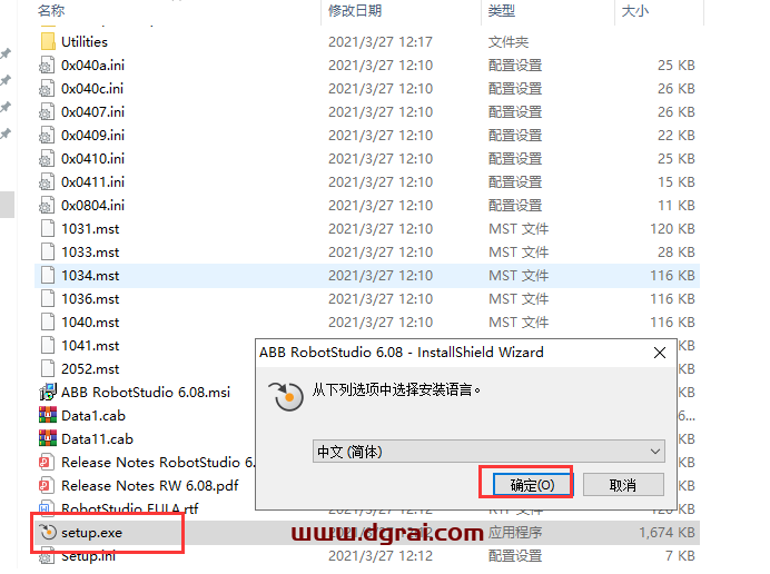 ABB Robotstudio 6.08安装教程