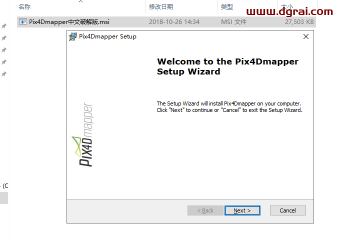Pix4Dmapper1.1.38安装教程