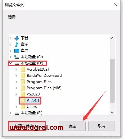 Adobe Substance 3D Painter v7.4.1安装教程