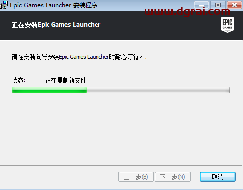Twinmotion 2020安装教程