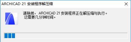 Graphisoft ArchiCAD 21安装教程