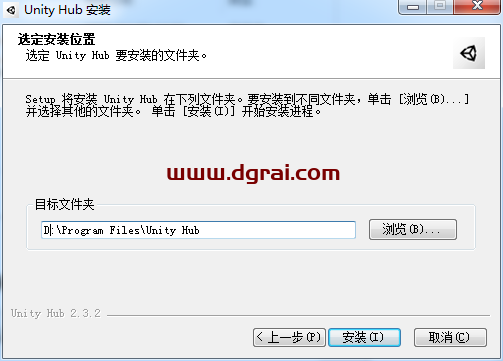Unity Pro 2021安装教程