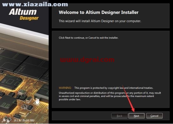 Altium Designer 16安装教程