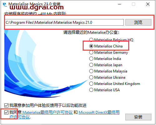 Materialise Magics 21安装教程