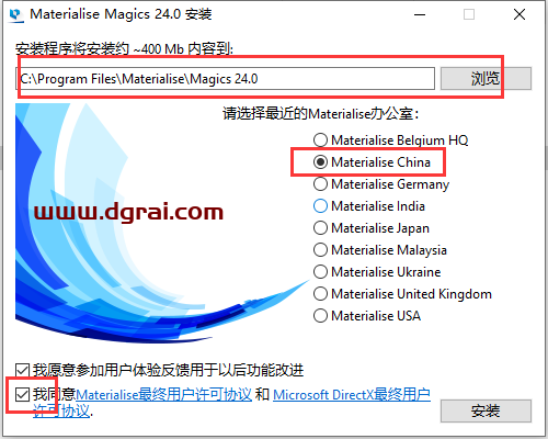 Materialise Magics 24安装教程