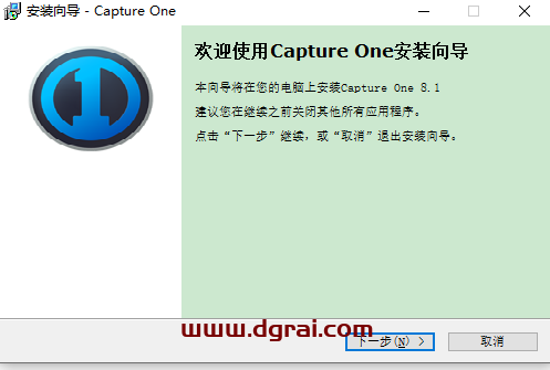 CaptureOne Pro 8安装教程