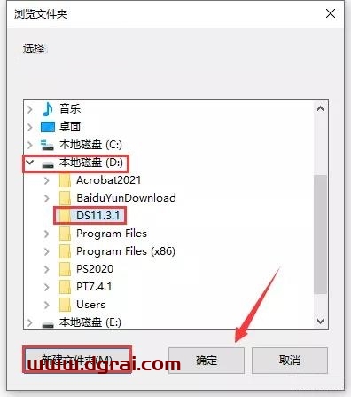 Adobe Substance 3D Designer 11.3.1安装教程