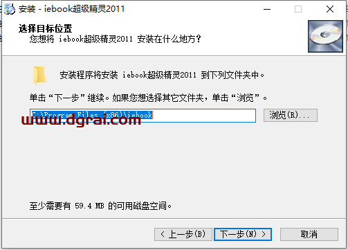 iebook v6.0安装教程