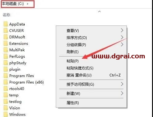 Abaqus 2021安装教程