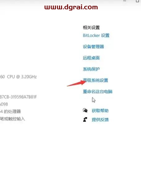 UG NX 4.0安装教程