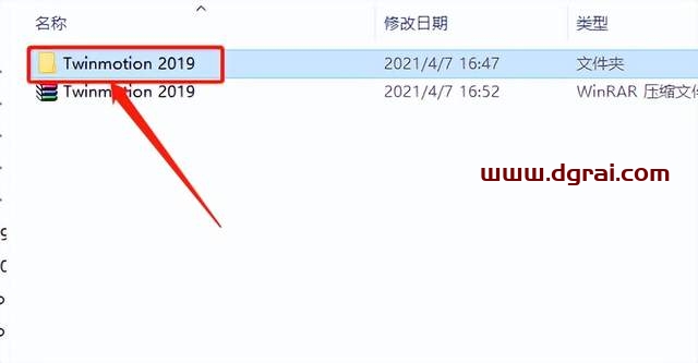 Twinmotion 2019安装教程