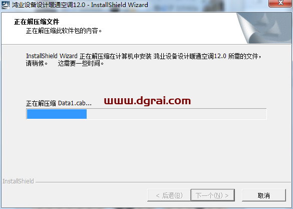 鸿业暖通12.0安装教程