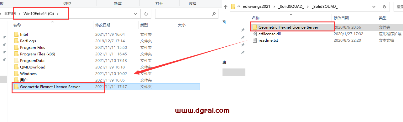 eDrawings Pro 2020 v28.1安装教程