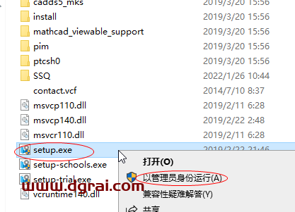 PTC Creo 6.0安装教程