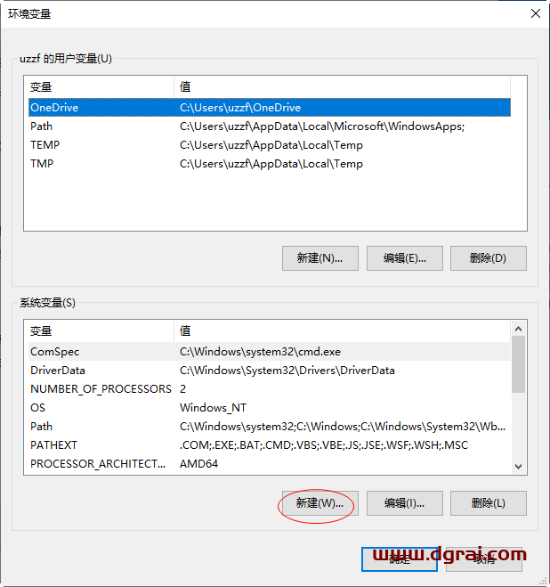 PTC Creo 7.0安装教程