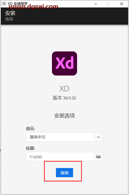 Adobe Experience Design 36.0.32安装教程