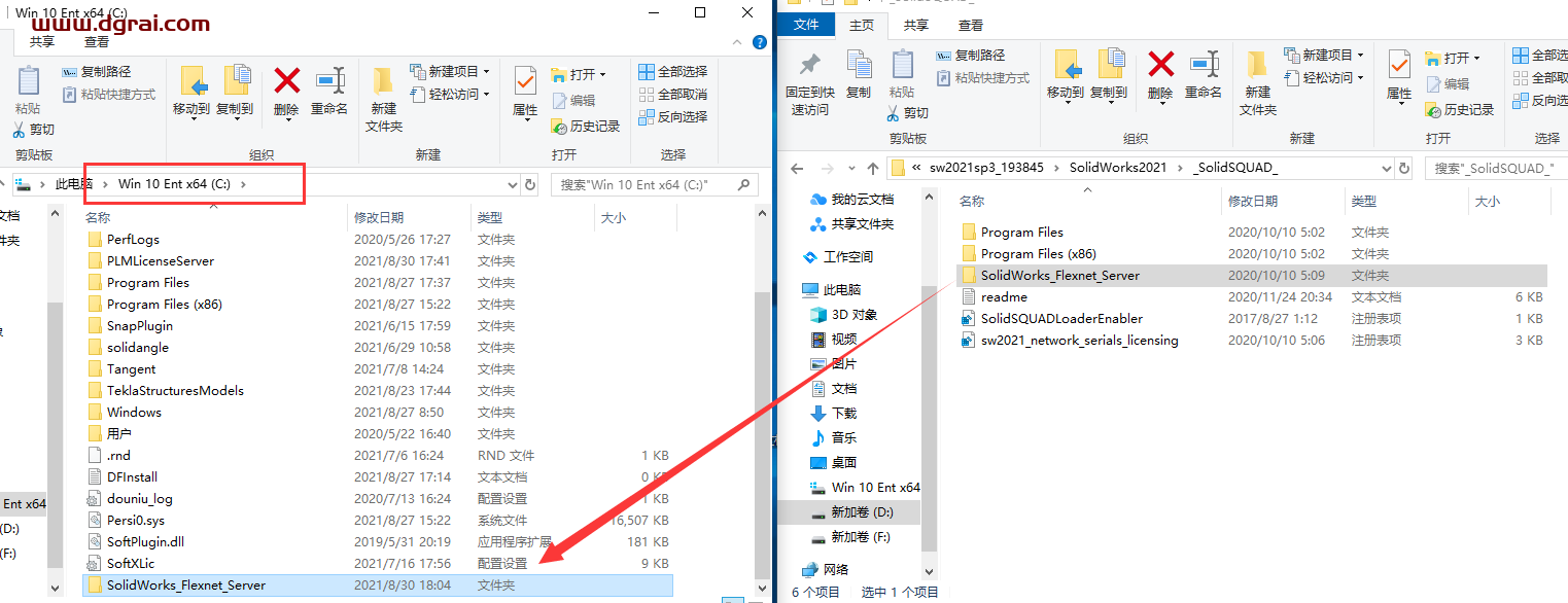 SolidWorks 2021安装教程