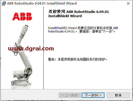 ABB Robotstudio 6.04安装教程