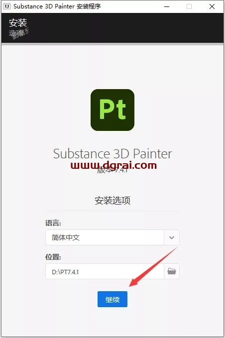 Adobe Substance 3D Painter v7.4.1安装教程