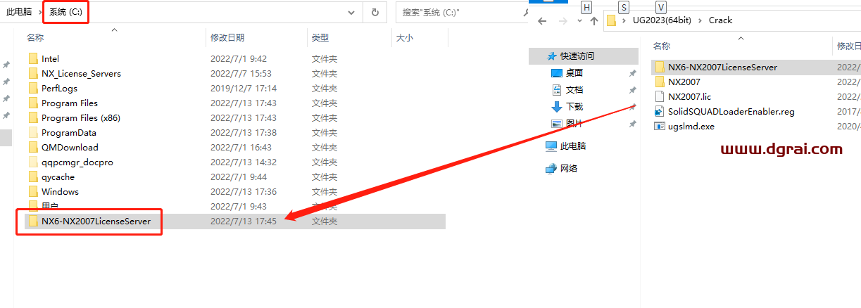 UG NX 2023安装教程