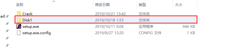 Cadence17.4安装教程