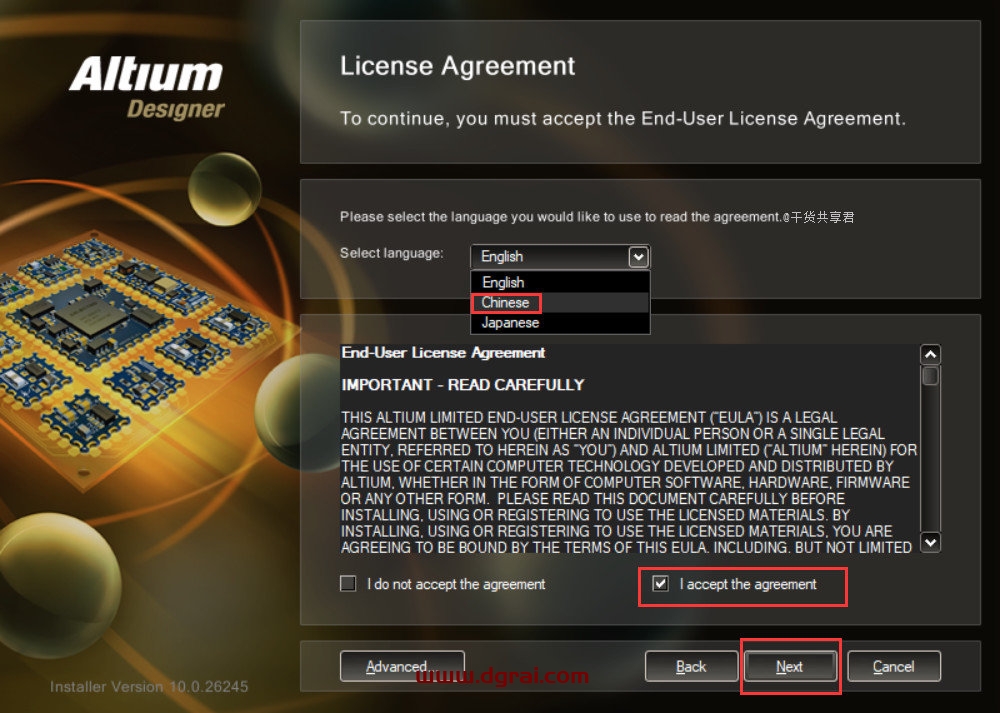 Altium Designer 10安装教程