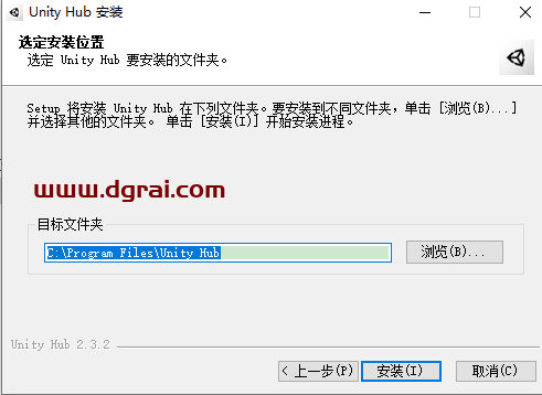 Unity Pro 2020安装教程