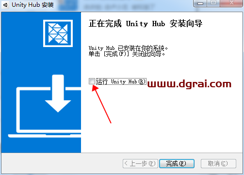 Unity Pro 2021安装教程